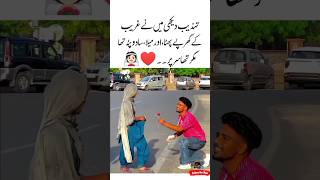 Tehzeeb 💫😍Quotes in urdu shorts  Urdu love poetry  Sad dupata hijab shorts  Islamic video shorts [upl. by Tillfourd]