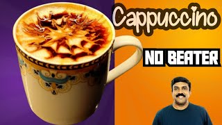 🧿 Easy homemade cappuccino ☕ recipe  💯 Perfect recipe  easyrecipe viralvideo cappuccino [upl. by Norword]