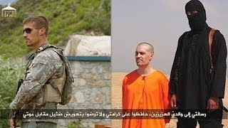 Islamic State militants video quotbeheading quot of US reporter [upl. by Wilonah]