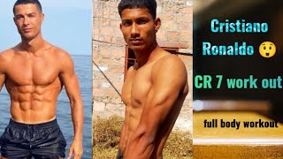 Cristiano Ronaldo work out 😲 CR 7 work out  Cristiano Ronaldo full body workout cristianoronaldo [upl. by Gasperoni]