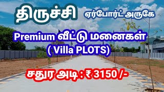 Plot sale Trichy near Airport  Land sale Trichy near Airport  House sale Trichy near Airport [upl. by Burford850]