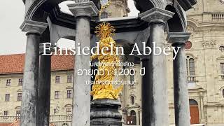 Einsiedeln Abbey switzerland [upl. by Aryamoy]