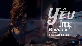 YÊU TRONG BÓNG TỐI  LÊ CHÍ TRUNG x TTV  THÁI AN COVER   Không danh phận  không công nhận [upl. by Stenger]