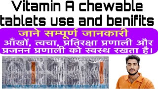 Vitamin A chewable tablets use and benifits जाने फायदेdoctormedicalmedicinepharmacyyoutubeuse [upl. by Nanfa]