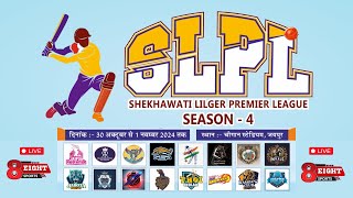 DAY2  SLPL4  SHEKHAWATI LILGER PREMIER LEAUGE  SEASON4  JAIPUR  CHOUGAN SATEDIUM [upl. by Llessur322]