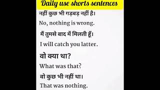 daily use short sentences in English speaking course speaking English sentences daily practice [upl. by Eelanej]