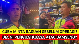 DIA NI PENGUATKUASA ATAU SAMSENG [upl. by Nrubyar]