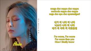 Heize  Didn’t Know Me RomHanEng Lyrics [upl. by Ardiedal]