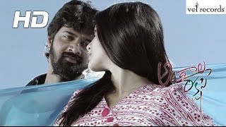 Andala Rakshasi Video Songs  Ne Ninnu Chera Song  Vel Records [upl. by Ecnadnak]