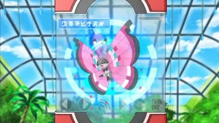 Vivillon Pokédex Entrywmv [upl. by Magnum631]