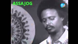 Djibouti Mohamed Ali Fourchette [upl. by Ferri264]