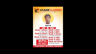 Review of Ayan SK 1st Rank in Gen JMI 11th Entrance 2024 Arts  Image Classes [upl. by Huntington]