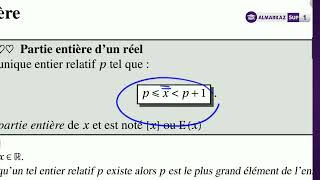 Nombres réels  Séance 4 Propriété dArchimede et Partie entière [upl. by Sitrik]