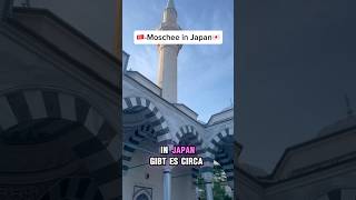 Moschee in Japan besuchen 🕋 islam japan türkei [upl. by Naujid]