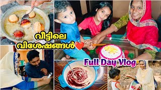 മിഅറാജ് രാവിൽ വീട്ടിലെ മധുരമേറിയ വിശേഷങ്ങൾRequested Full day vlog🔥cake recipeskuyyappam🤤 [upl. by Knute839]