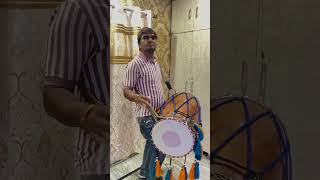 Dhol kahrva shortvideos trandingviralvideo dhol musicgenre [upl. by Briscoe]