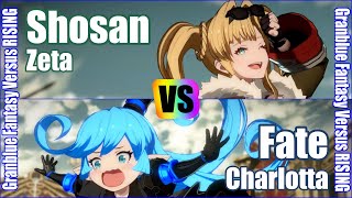 GBVSR 4K Granblue Fantasy Versus Rising Rank match Shosan Zeta vs Fate Charlotta [upl. by Farrison]