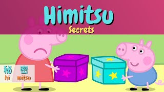 ㉕ Learn Japanese Language With Subtitles  Peppa Pig Japanese Dub Secrets [upl. by Ordnael]