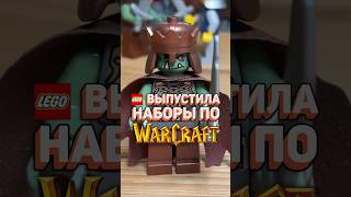 ЛУЧШЕЕ ФЭНТЕЗИ ОТ LEGO рарибрик лего lego castle fantasy warcraft [upl. by Nevet121]