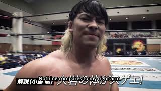 Ryohei Oiwa vs Shingo Takagi LIVE in English October 14 [upl. by Raybin]