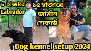 German Shepherd dog Rottweiler dog  German Spitz puppy Dog price in 2024  Dog farm in Bangladesh [upl. by Namara]