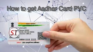 How to Get Your Aadhaar PVC Card Online  StepbyStep Guide [upl. by Joappa]