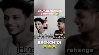 Backbenchers Confirm ✅😂😀 shorts youtubeshorts backbenchers [upl. by Manny]