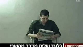 Vidéo Gilad Shalit  021009 [upl. by Elnore]