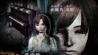 Fatal Frame IV  Tsukimori Song Music Box Chapter 6Rukas House [upl. by Alleiram]