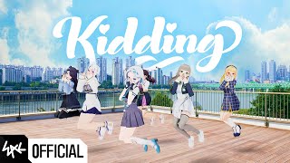 이세계아이돌 ISEGYE IDOL  KIDDING 키딩 Official MV [upl. by Ewens]