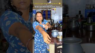 Skin care Pannalama 🤪🤷‍♀️ sathishanitha funny shorts comedy reallifecomedy trending funny [upl. by Kceb48]