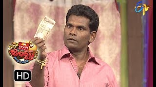 Chammak Chandra Performance  Extra Jabardasth  22nd December 2017  ETV Telugu [upl. by Jeni773]