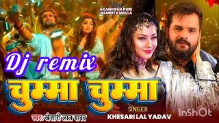 Chumma chumma ll tending dj remix ll khesarilal yadav ll 2024 [upl. by Henig]