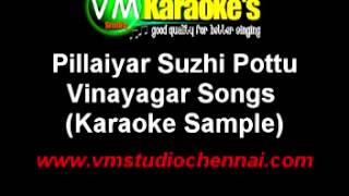 Pillayar Suzhi Pottu Karaoke Vinayagar Devotional Song [upl. by Etnwahs]