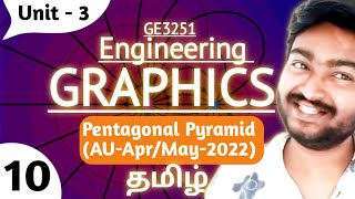 Pentagonal Pyramid in Tamil GE3251 Engineering Graphics in Tamil Unit 3 Projection of Solids Tamil [upl. by Nuriel]