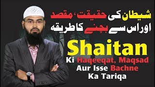 Shaitan Ki Haqeeqat Maqsad Aur Isse Bachne Ka Tariqa By AdvFaizSyedOfficial [upl. by Meyeroff]