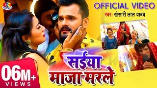 Khesari Lal  बाजे खेसारी के गाना  Bhole Bhole Boli  Bhojpuri Kanwar Songs 2022 [upl. by Acirrehs]