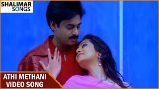 Athi Methani Video Song  Balu Movie  Pawan Kalayan Neha Oberoi Shriya  Shalimar Song [upl. by Dewayne816]