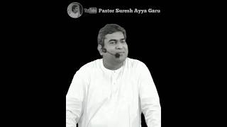 ఆయన మారుస్తాడు  Message By Pastor Suresh Ayya Garu Ramagundam gloriousminstries ytshorts [upl. by Lorens]