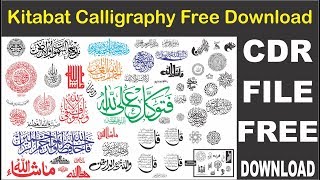 Kitabat CDR FileDownloadCalligraphy Islamic Free Download By Future Academy [upl. by Oknuj444]