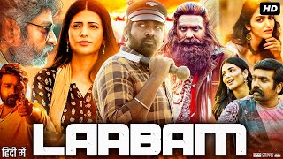 Laabam Full Movie In Hindi Dubbed  Vijay Sethupathi  Shruti Haasan  Jagapati Babu  Review amp fact [upl. by Holly-Anne]