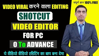 Shotcut Video Editor Tutorial in HindiShotcut Video Editor Tutorial For BeginnersYoutube Wale Gyan [upl. by Chas]