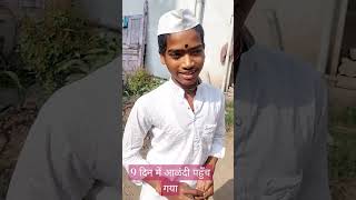 । देव दर्शन सायकिल वारि2024। vlog enjoy cycling pandharpuryatra pandhurna to Pandharpur cycle [upl. by Caroline]