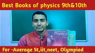 Best Books of physics 9th amp10thHC VermaSChandPradeepMTG [upl. by Alekat]