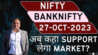 Nifty Prediction and Bank Nifty Analysis for Friday  27 October 2023  Bank Nifty Tomorrow [upl. by Ennaylil312]