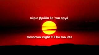 Alkinoos Ioannidis  O Proskinitis  English amp Greek Lyrics [upl. by Craig]