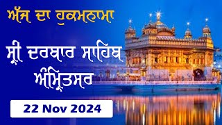 Hukamnama  Sri Darbar Sahib  Jasdeep Kaur  Sri Amritsar Sahib  Harmandir Sahiba [upl. by Marylynne]