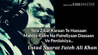 Tera Zikar Karaan Te Hassaan Mahiya Kidre Na Paindiyaan DassaanVe Perdaisiya Nusrat Fateh Ali Khan [upl. by Yendyc]