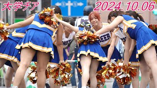 【チア】大学チアダンスバトン①4K60P松戸まつり20241006 [upl. by Helbon848]