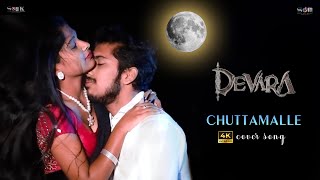 Chuttamalle cover song Devara second single Pavan bhanu sudarshan chuttamallesong devara og [upl. by Yereffej]